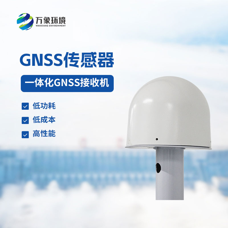 GNSS一體機